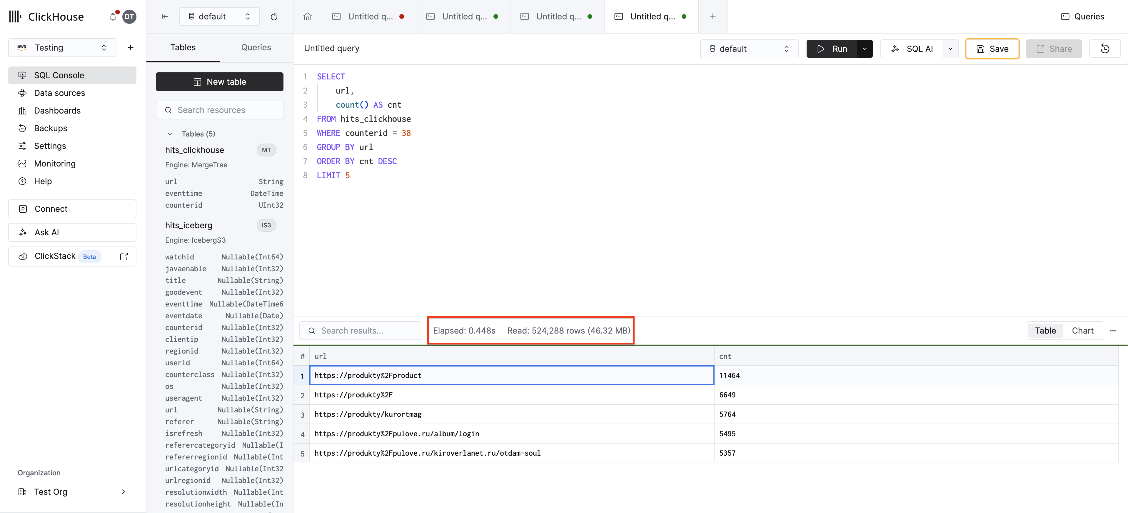 ClickHouse 쿼리